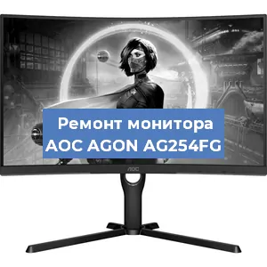 Замена ламп подсветки на мониторе AOC AGON AG254FG в Челябинске